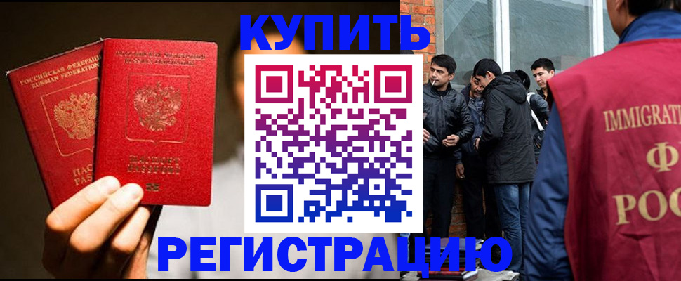 найти адрес прописки в Палласовке